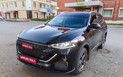 Haval F7 I, 2022 год, 1 850 000 рублей, 1 фотография