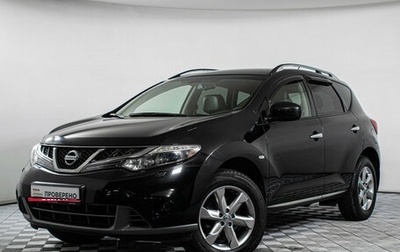 Nissan Murano, 2010 год, 947 000 рублей, 1 фотография