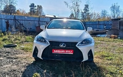 Lexus IS II рестайлинг 2, 2008 год, 1 400 000 рублей, 1 фотография