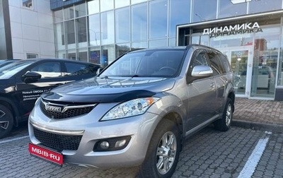 Haval H5 I, 2020 год, 1 472 000 рублей, 1 фотография