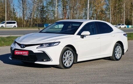 Toyota Camry, 2021 год, 2 550 000 рублей, 1 фотография
