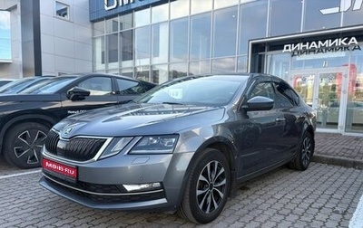 Skoda Octavia, 2018 год, 1 911 000 рублей, 1 фотография
