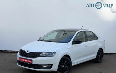 Skoda Rapid I, 2019 год, 1 275 000 рублей, 1 фотография