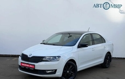 Skoda Rapid I, 2019 год, 1 275 000 рублей, 1 фотография