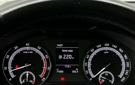 Skoda Kodiaq I, 2020 год, 2 533 300 рублей, 20 фотография