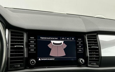 Skoda Kodiaq I, 2020 год, 2 533 300 рублей, 17 фотография