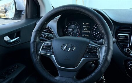 Hyundai Solaris II рестайлинг, 2021 год, 1 450 000 рублей, 17 фотография