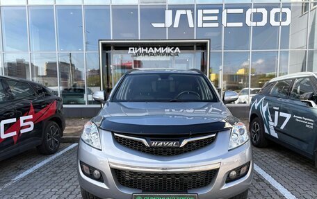 Haval H5 I, 2020 год, 1 472 000 рублей, 2 фотография