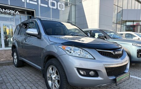 Haval H5 I, 2020 год, 1 472 000 рублей, 3 фотография