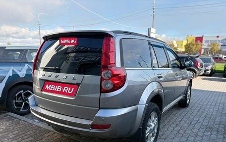 Haval H5 I, 2020 год, 1 472 000 рублей, 6 фотография