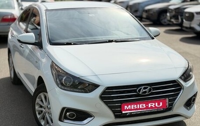 Hyundai Solaris II рестайлинг, 2017 год, 1 230 000 рублей, 1 фотография