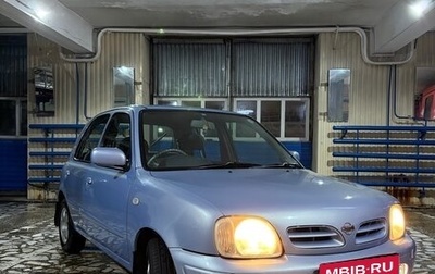 Nissan March II, 2001 год, 300 000 рублей, 1 фотография