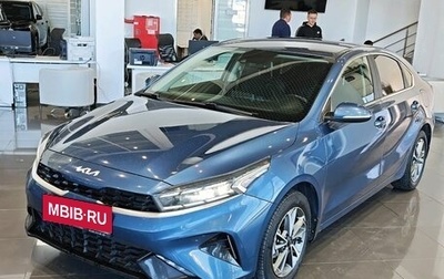 KIA Cerato IV, 2021 год, 1 849 000 рублей, 1 фотография