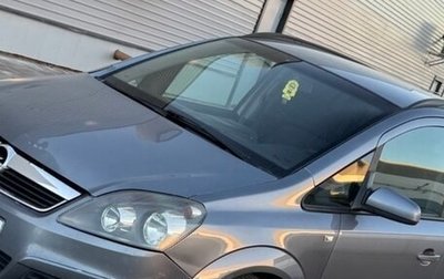 Opel Zafira B, 2006 год, 470 000 рублей, 1 фотография