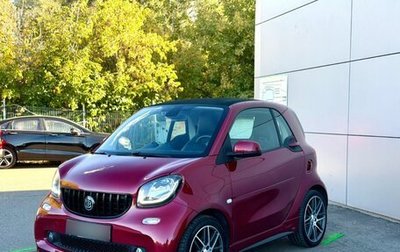 Smart Fortwo III, 2018 год, 895 000 рублей, 1 фотография