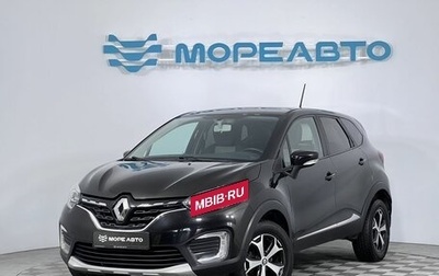 Renault Kaptur I рестайлинг, 2020 год, 1 650 000 рублей, 1 фотография