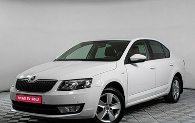 Skoda Octavia, 2016 год, 1 627 000 рублей, 1 фотография