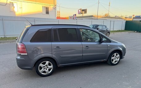 Opel Zafira B, 2006 год, 470 000 рублей, 3 фотография