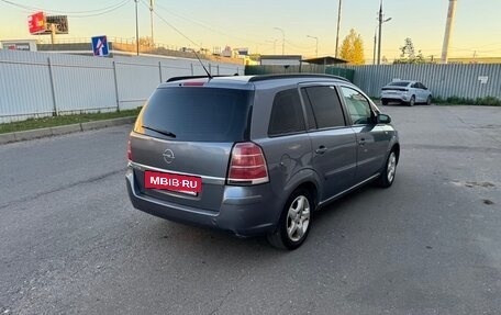 Opel Zafira B, 2006 год, 470 000 рублей, 4 фотография