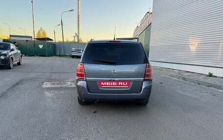 Opel Zafira B, 2006 год, 470 000 рублей, 5 фотография