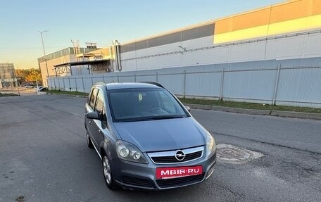 Opel Zafira B, 2006 год, 470 000 рублей, 2 фотография