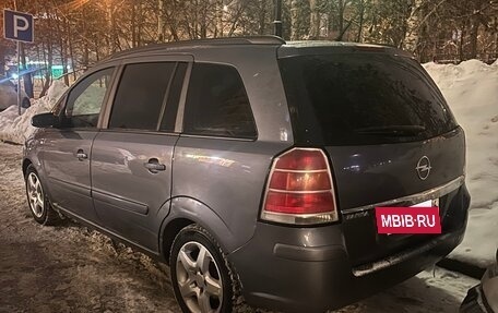 Opel Zafira B, 2006 год, 470 000 рублей, 17 фотография
