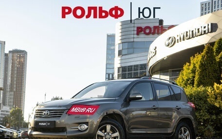 Toyota RAV4, 2012 год, 1 098 000 рублей, 1 фотография