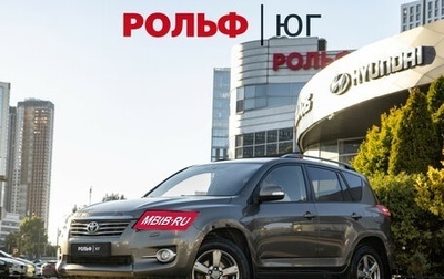 Toyota RAV4, 2012 год, 1 098 000 рублей, 1 фотография
