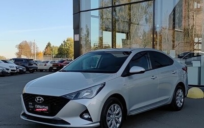 Hyundai Solaris II рестайлинг, 2020 год, 1 330 000 рублей, 1 фотография