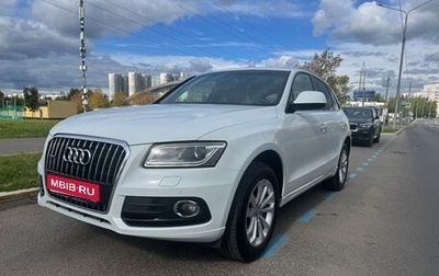 Audi Q5, 2015 год, 2 100 000 рублей, 1 фотография