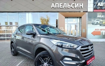 Hyundai Tucson III, 2017 год, 2 024 156 рублей, 1 фотография