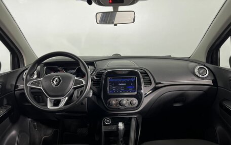 Renault Kaptur I рестайлинг, 2020 год, 1 650 000 рублей, 14 фотография