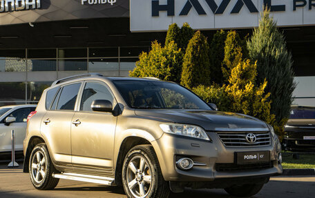 Toyota RAV4, 2012 год, 1 098 000 рублей, 2 фотография