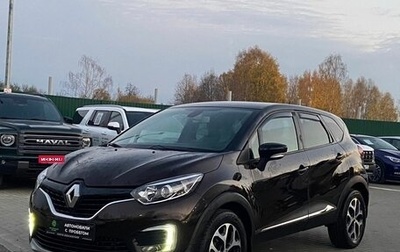 Renault Kaptur I рестайлинг, 2017 год, 1 470 000 рублей, 1 фотография