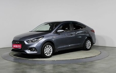 Hyundai Solaris II рестайлинг, 2017 год, 1 297 000 рублей, 1 фотография
