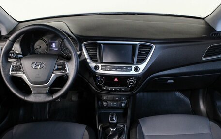 Hyundai Solaris II рестайлинг, 2017 год, 1 297 000 рублей, 10 фотография