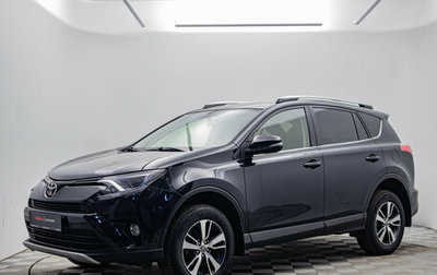 Toyota RAV4, 2016 год, 2 319 000 рублей, 1 фотография