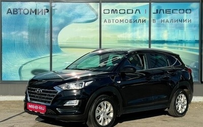 Hyundai Tucson III, 2020 год, 2 120 000 рублей, 1 фотография