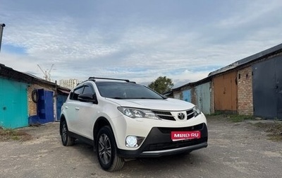 Toyota RAV4, 2014 год, 1 550 000 рублей, 1 фотография