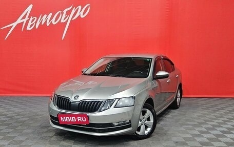 Skoda Octavia, 2018 год, 1 570 000 рублей, 1 фотография