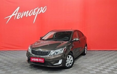 KIA Rio III рестайлинг, 2014 год, 985 000 рублей, 1 фотография