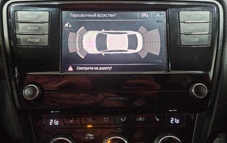 Skoda Octavia, 2018 год, 1 570 000 рублей, 15 фотография