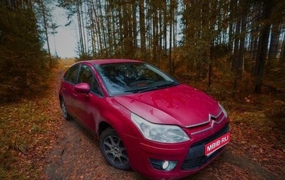 Citroen C4 II рестайлинг, 2010 год, 330 000 рублей, 1 фотография