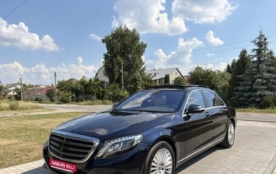 Mercedes-Benz S-Класс, 2015 год, 2 650 000 рублей, 1 фотография