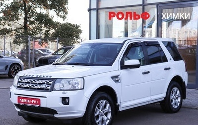 Land Rover Freelander II рестайлинг 2, 2011 год, 1 247 000 рублей, 1 фотография