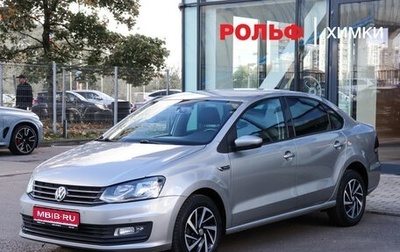 Volkswagen Polo VI (EU Market), 2019 год, 1 149 000 рублей, 1 фотография
