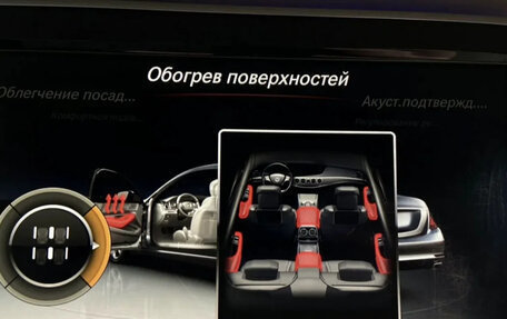 Mercedes-Benz S-Класс, 2015 год, 2 650 000 рублей, 19 фотография