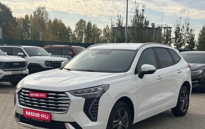 Haval Jolion, 2023 год, 1 870 000 рублей, 1 фотография