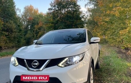 Nissan Qashqai, 2016 год, 1 649 000 рублей, 2 фотография