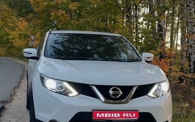Nissan Qashqai, 2016 год, 1 649 000 рублей, 1 фотография